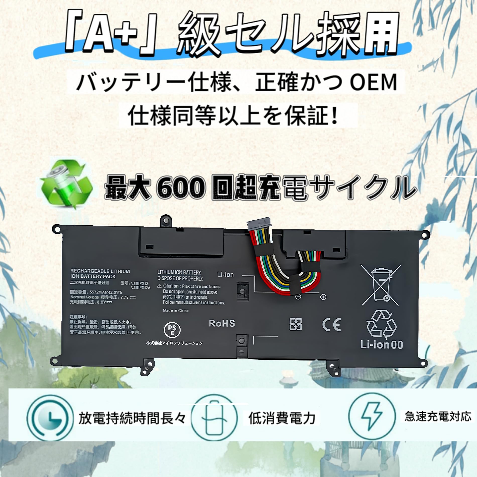 Amazon.co.jp: KYTD VJ8BPS52 バッテリー 適合 VAIO S11 S13 SX14